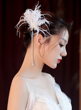 HP139新款灵动超仙白色羽毛流苏对夹影楼造型表演出跟妆礼服发饰