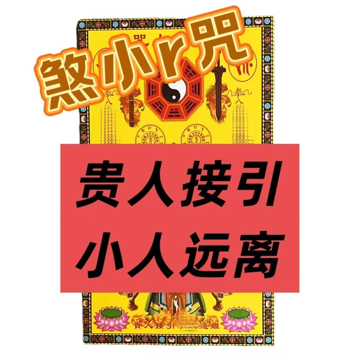 新款来袭新品大密大运系列特价一包通用40包邮张批发张好清仓