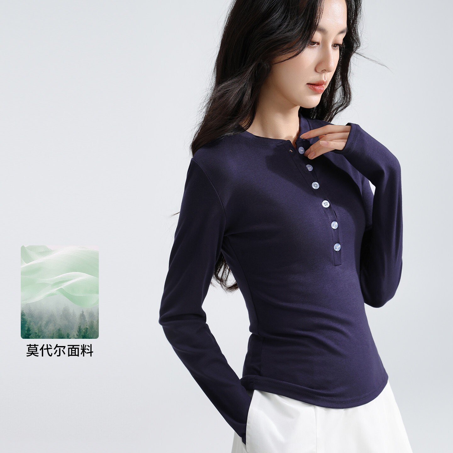 藏青色亨利领T恤女2026新款早春内搭莫代尔打底修身显瘦长袖上衣