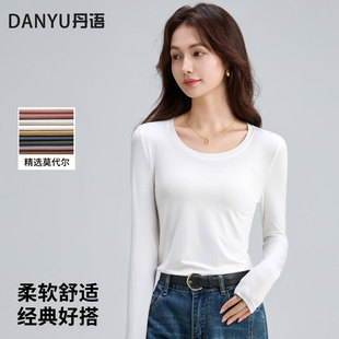 莫代尔T恤女秋冬薄款修身内搭打底衫2025新款圆领高级感圆领上衣