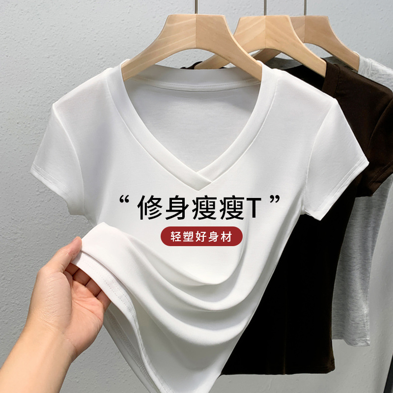 白色天丝短袖t恤女夏季薄款2025新款冰丝面膜垂感修身正肩V领上衣