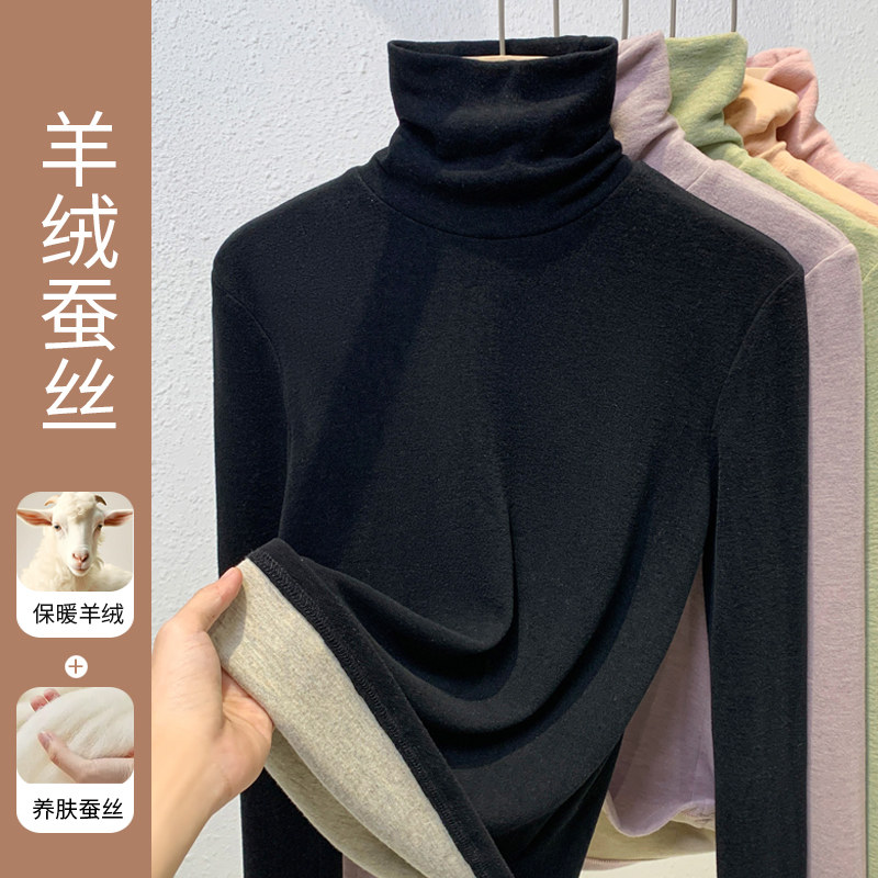 蚕丝羊绒黑色打底衫女