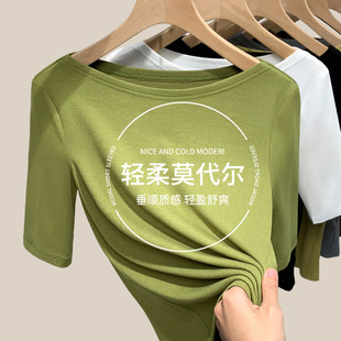 莫代尔中袖t恤女2026春夏新款半袖打底修身显瘦高级感一字领上衣