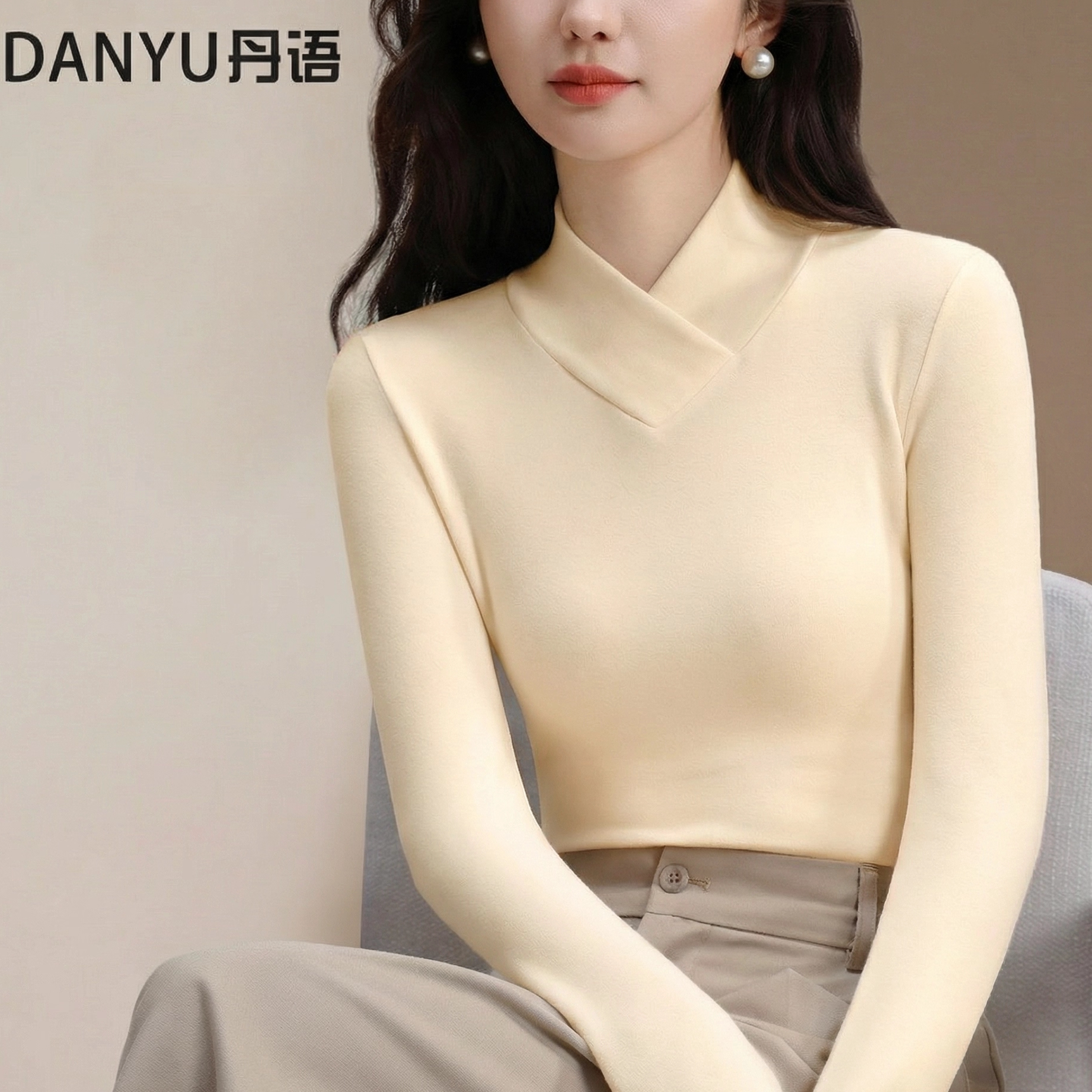 杏色双面德绒打底衫女可外穿上衣