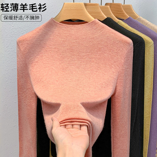 半高领羊毛衫女春秋薄款内搭保暖上衣2025新款粉色毛衣针织打底衫