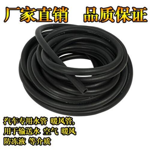 汽车发动机水管耐高温暖风管货车橡胶软管废气蒸汽空调管泄压阀门