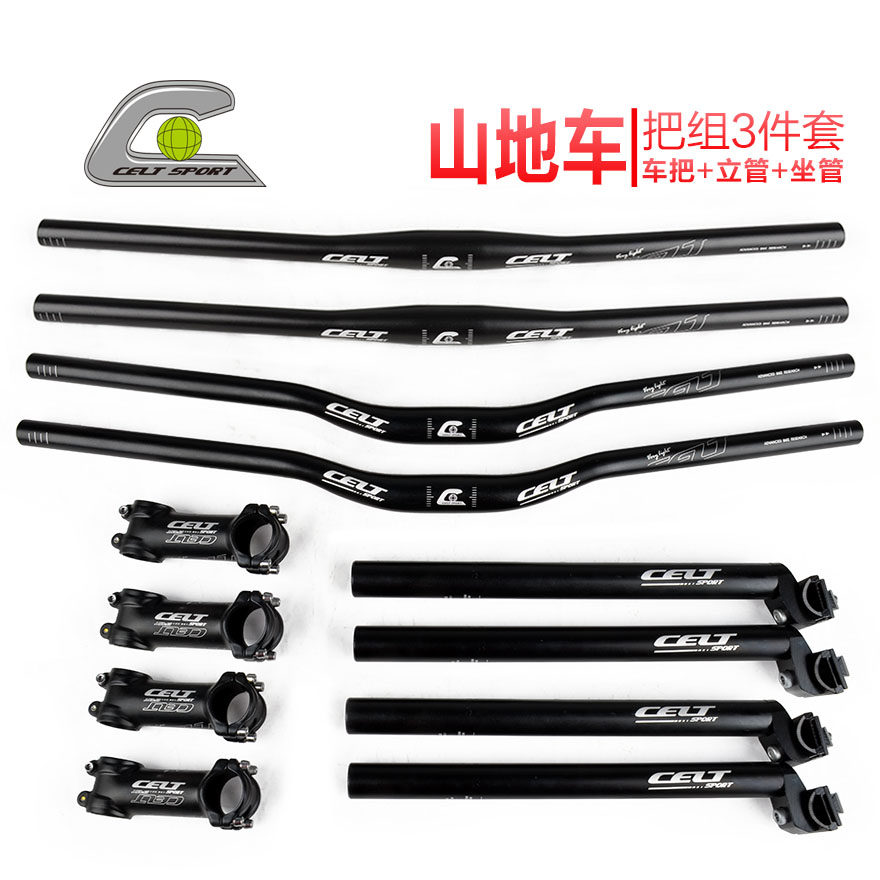 Guidon de vélo CELT SPORT - Ref 2334239 Image 1