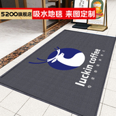商用地毯定制logo公司门口门垫酒店迎宾吸水地垫定做印字尺寸脚垫