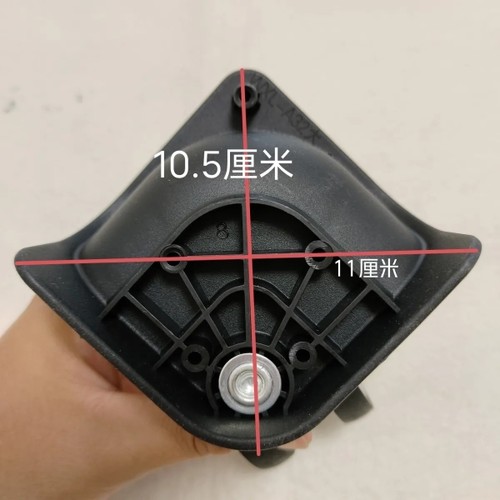 行李箱可拆卸万向轮拉杆箱滑轮密码箱皮箱轮子配件旅行箱轮子替换