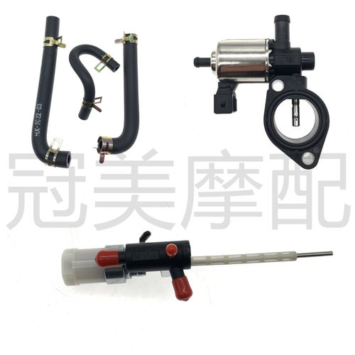 福爱FAI输油管电喷国四CG125/150/175汽油开关 汽油泵 燃油管