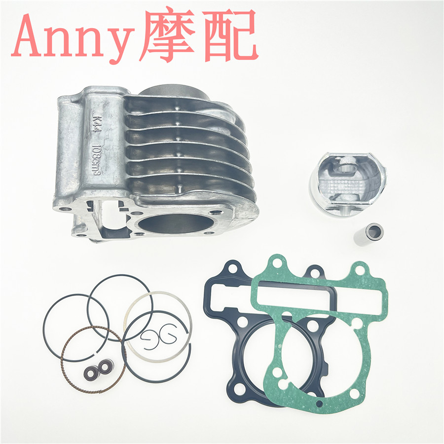 WH110T-6睿御睿影套缸