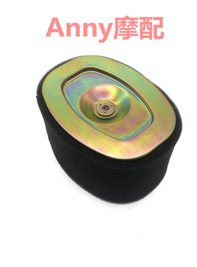 适用于豪爵新海王星UA125T-A天龙星UA125T-3空气滤芯滤清器过滤器