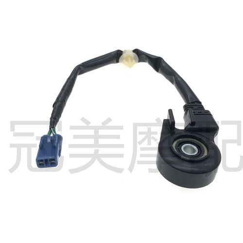 适用五羊本田睿御睿影佳御WH110T-6-6A-7-7B-8边撑侧支架熄火开关