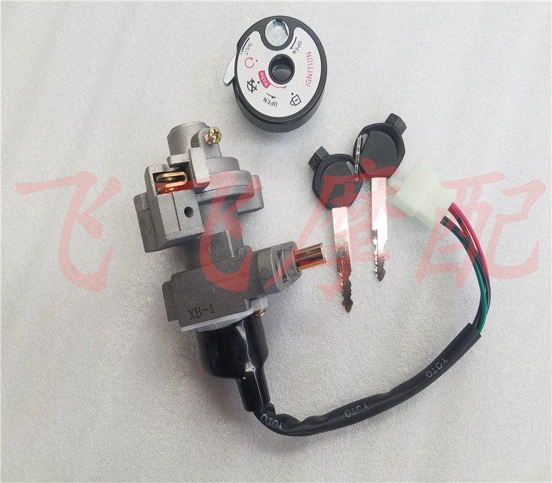 摩托车新款路虎八代电门锁XW一体