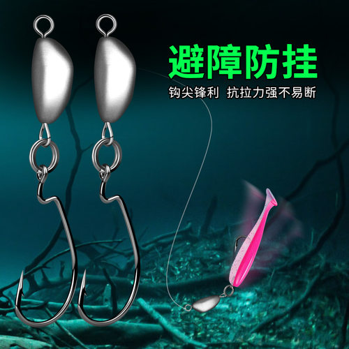 越障铅头钩摇摆防挂底路亚饵加强曲柄钩快速德州钓组鲈鱼鳜鱼翘嘴