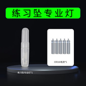电子夜光助投器专用配件震波漂夜光漂尾电池CR316 CR425 CR312