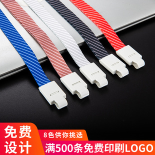 条纹可定制logo 印字工作证卡套带挂绳证件挂带工牌吊绳工作牌带子胸牌绳工卡厂牌挂绳定做绳子挂脖6722