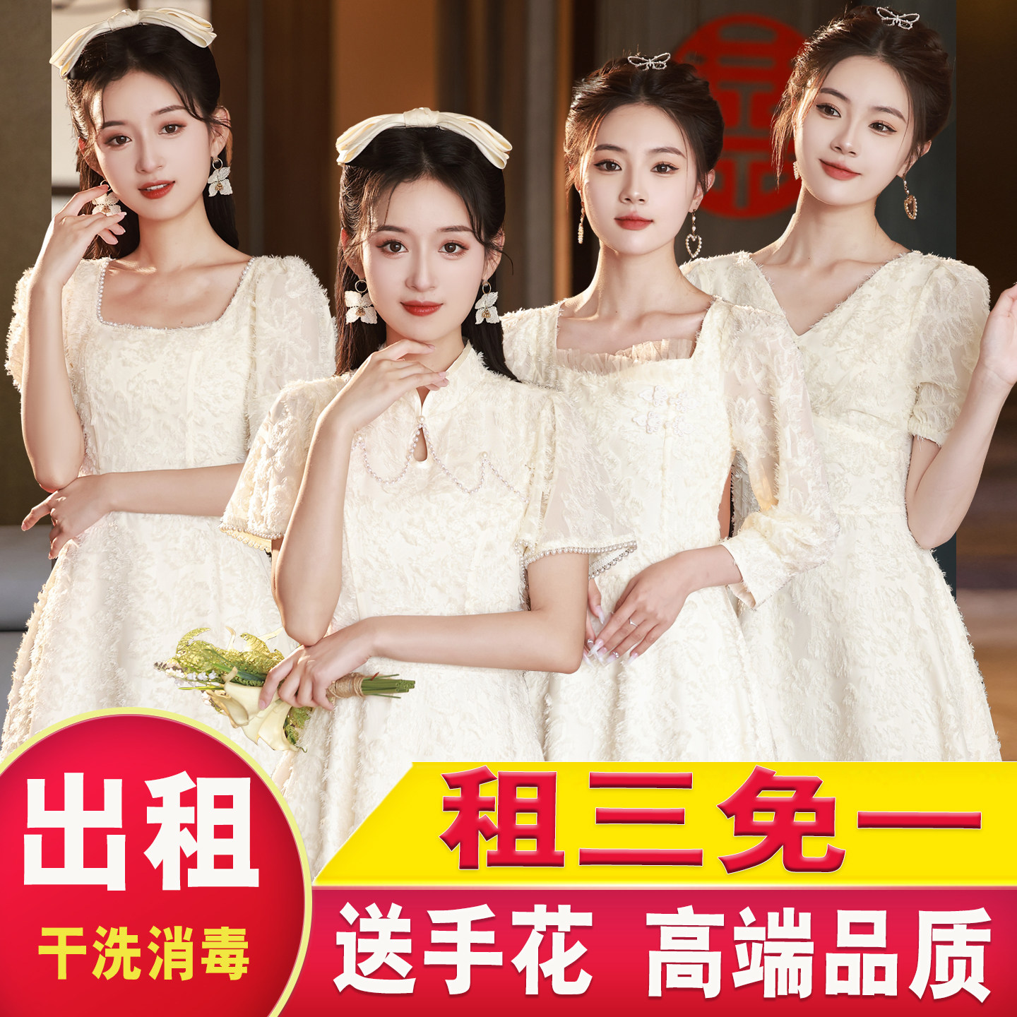 租赁伴娘服大码气质姐妹裙高级感图片