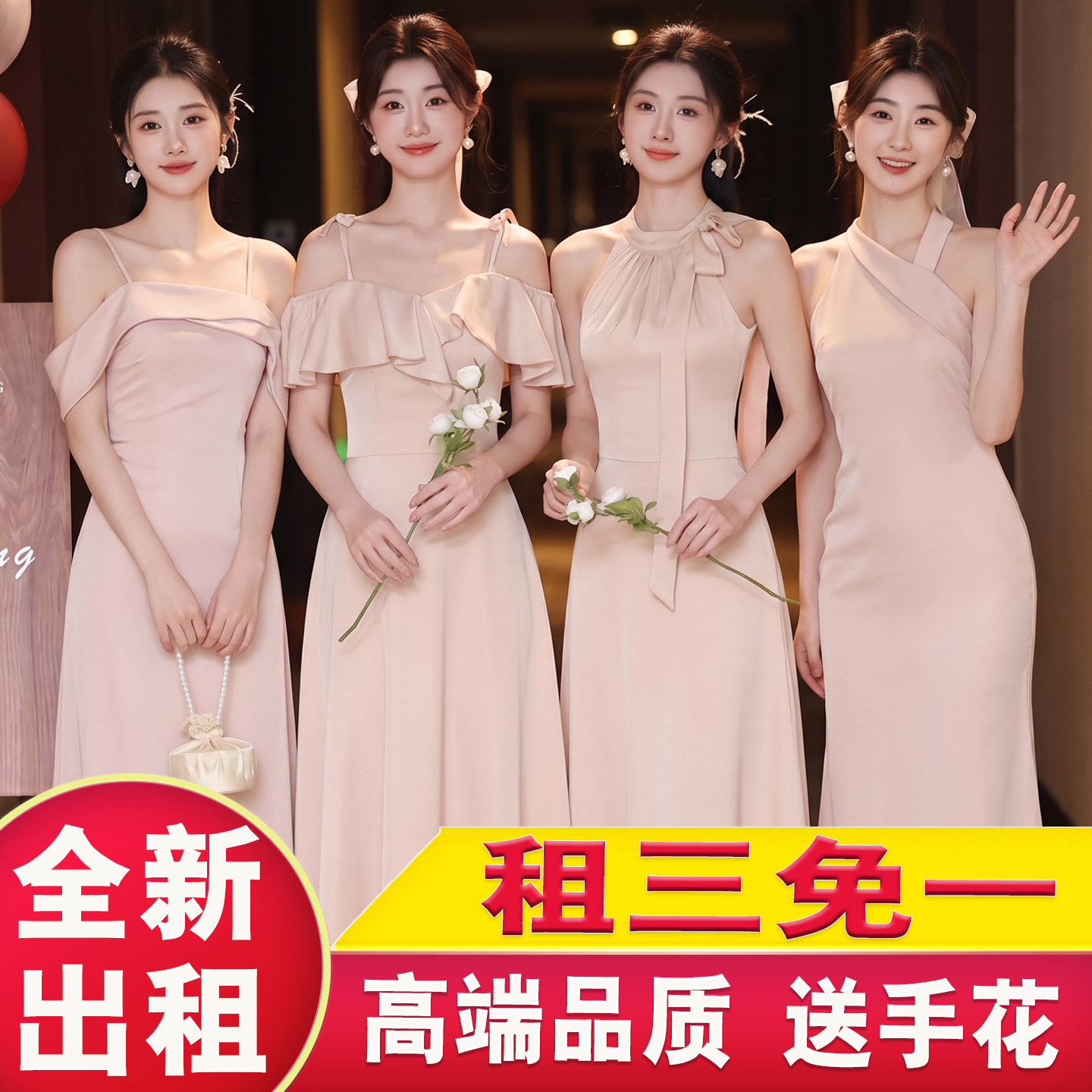 伴娘服礼服出租赁中式大码胖mm高级小众2026新款夏季姐妹团裙旗袍