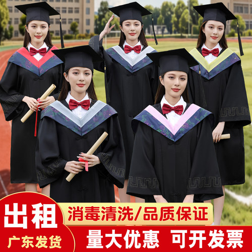 学士服租赁大学生成人毕业照礼服班服文科工科博士服学位袍出租借
