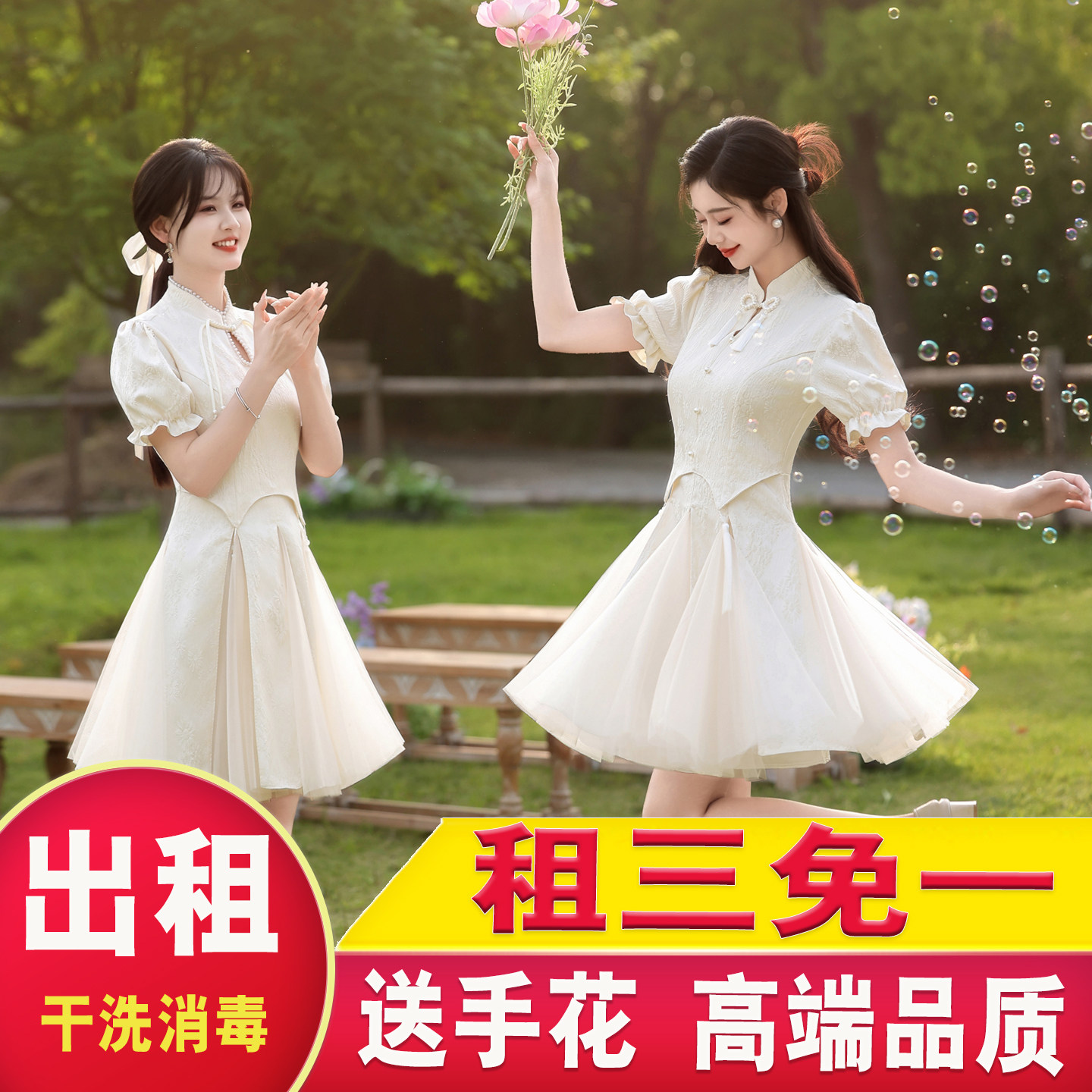 高端2026新款伴娘服中式租赁旗袍图片