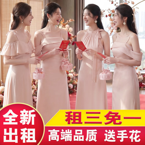 伴娘服礼服出租赁中式大码胖mm高级小众2026新款夏季姐妹团裙旗袍
