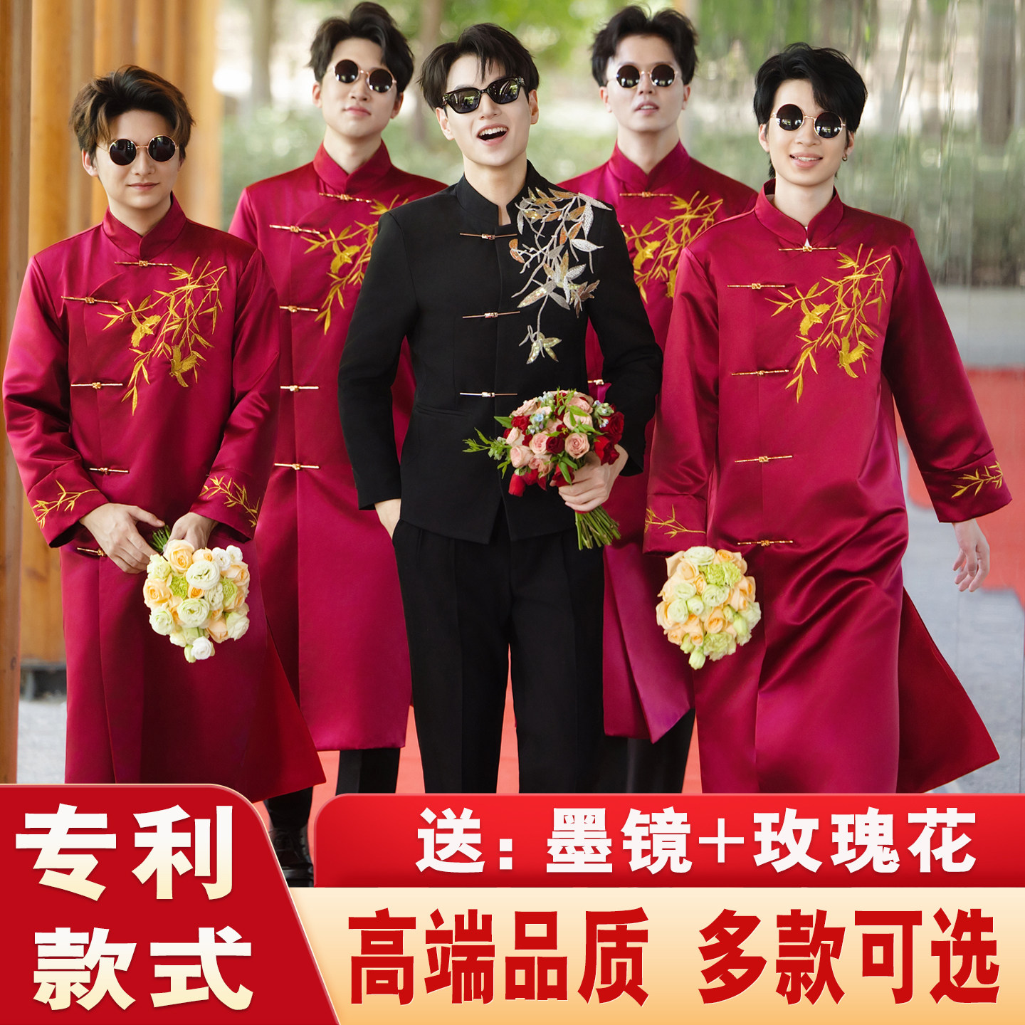 伴郎服兄弟装中式婚礼中国风接亲服装兄弟团大码长衫长袍唐装马褂