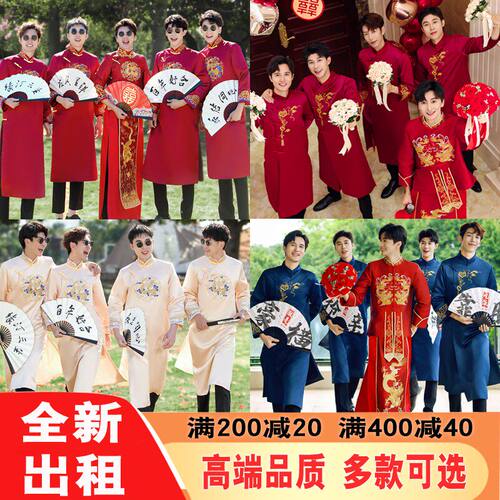 伴郎服租赁中式搞笑唐装长袍马褂