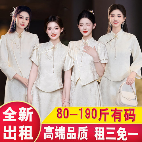 复古风中式伴娘服租赁高级感女裙