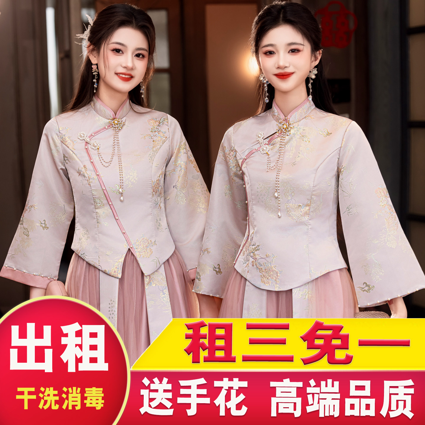 伴娘服出租赁中式2026新款冬缎面姐妹团结婚礼服女长裙高级感小众