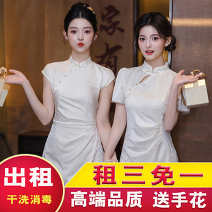伴娘服出租赁2026新款中式结婚旗袍裙高级感气质姐妹团订婚礼服女