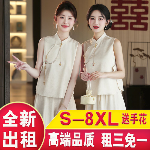 中式伴娘服出租2026新款夏高级小众大码显瘦姐妹服伴娘团礼服租赁