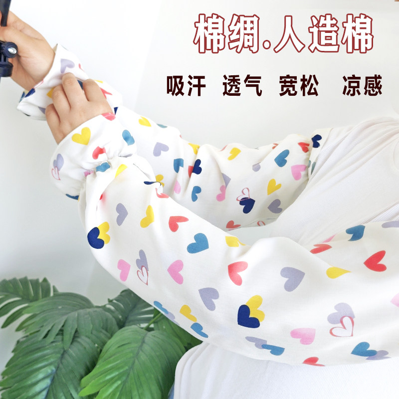 女士夏季棉绸防晒套袖宽松人造棉遮阳手臂套绵绸开车骑车薄款袖套