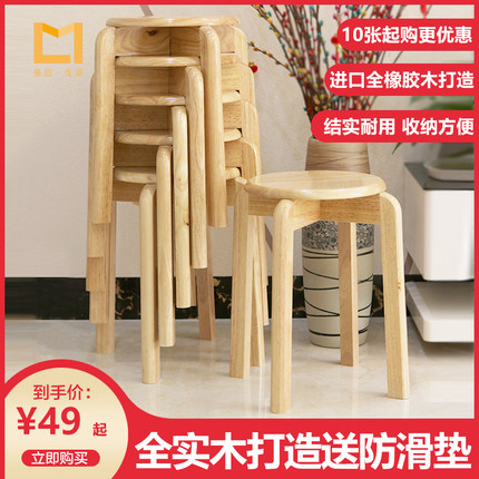 小凳子家用矮凳实木凳子小板凳茶几凳换鞋凳化妆凳木头凳子可叠放