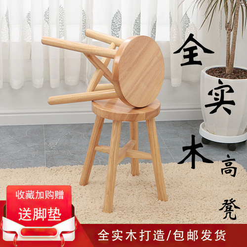 实木圆凳子家用加厚简约耐用