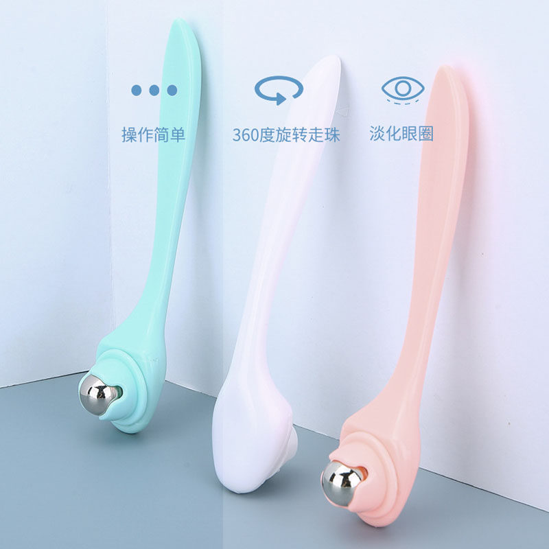 手动眼部按摩仪360&deg;滚动缓解眼部疲劳辅助祛眼袋黑眼圈配合眼霜