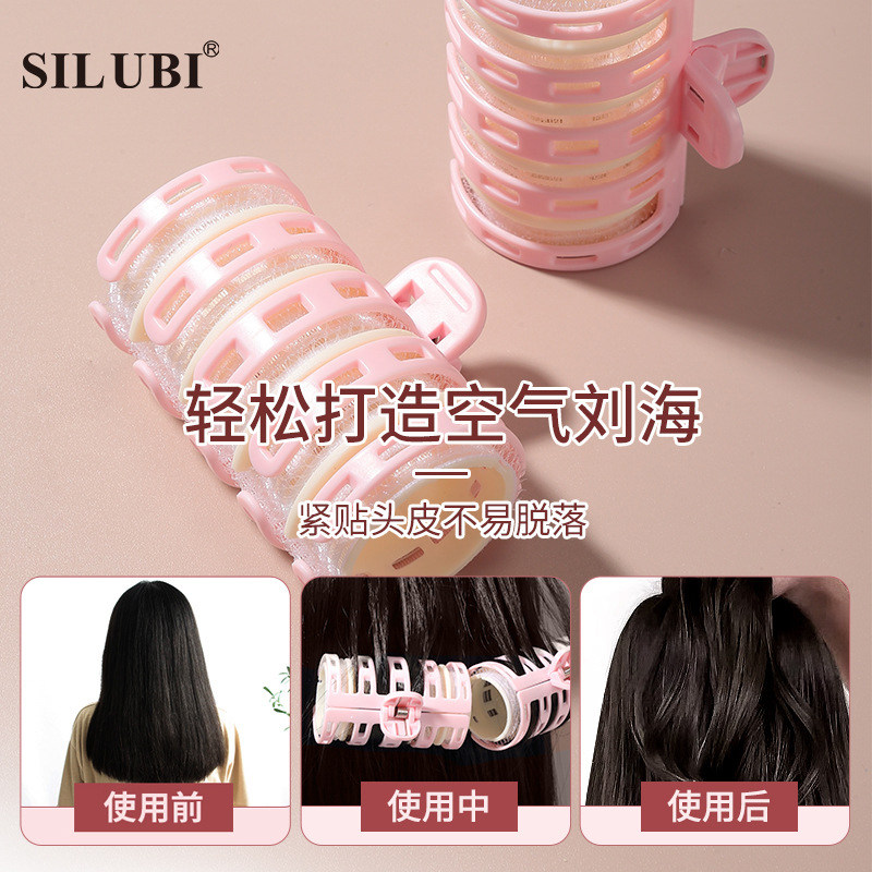 不伤发空气刘海自粘卷发筒大号头顶蓬松卷懒人内扣发尾定型卷发器