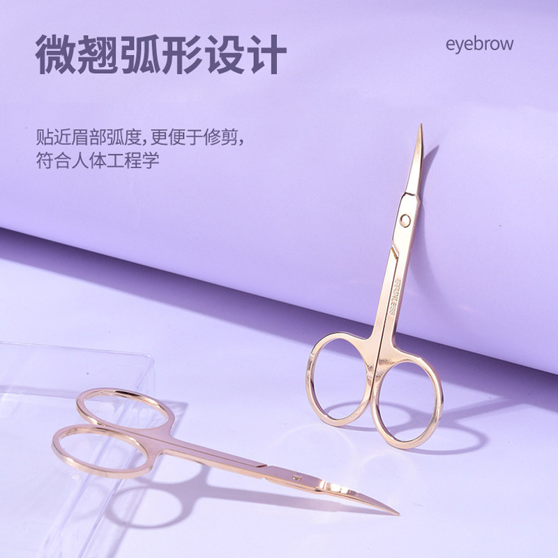 修眉剪不锈钢尖头鼻毛剪弯头美容剪睫毛化妆小剪子美妆专用剪刀,彩妆/香水/美妆工具,化妆/美容工具,淘宝优惠券,粉丝福利购,淘宝优惠卷