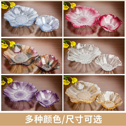网红水果盘 创意现代花瓣干果盘糖果盘 家用客厅水晶玻璃水果盘