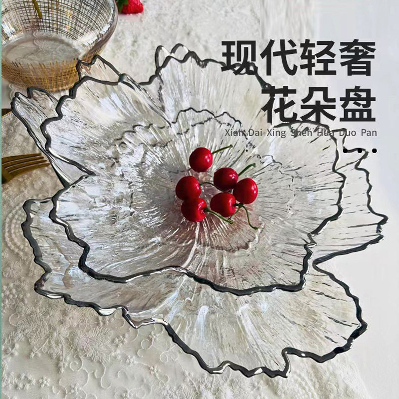 玻璃轻奢花瓣果盘沙拉盘多功能