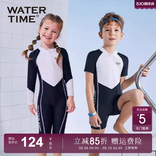 erTime儿童泳衣女孩连体防晒速干