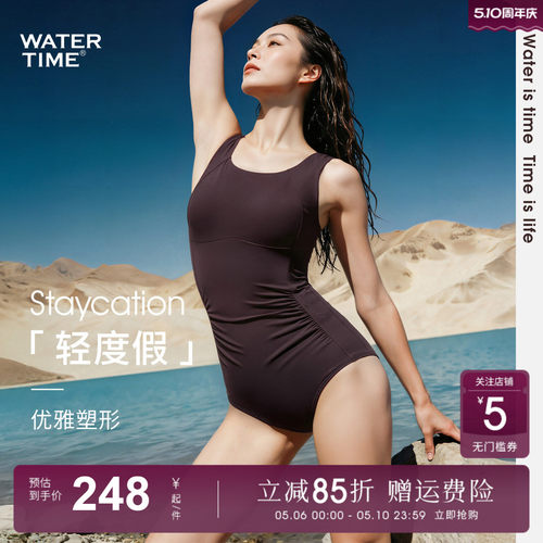 WaterTime泳衣女新款游泳馆专用