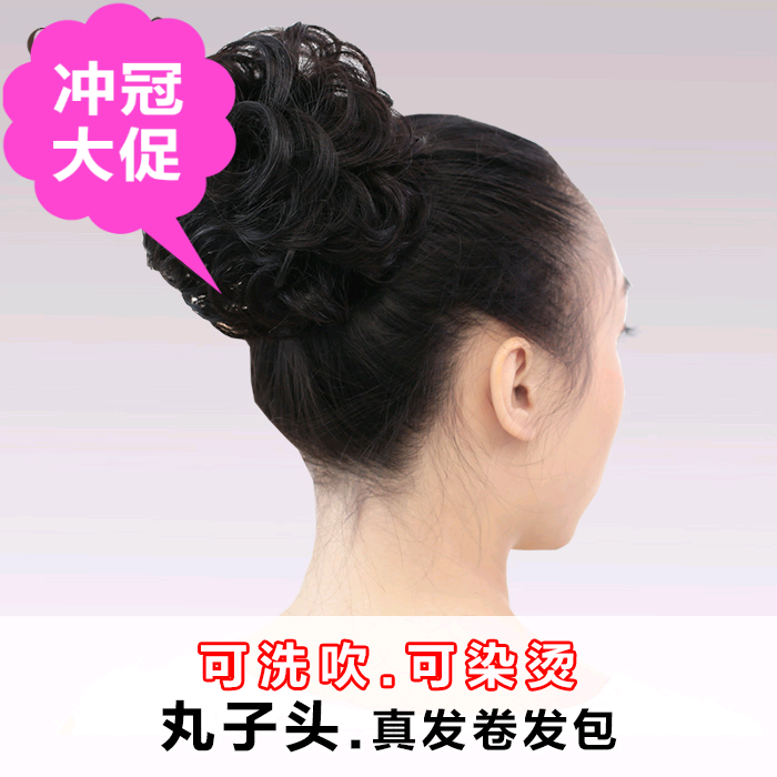 Extension cheveux - Chignon - Ref 248580 Image 1