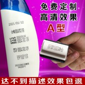 机食品打码 器防喷码 打生产日期移印机手动印码 打码 机化妆品喷码 机