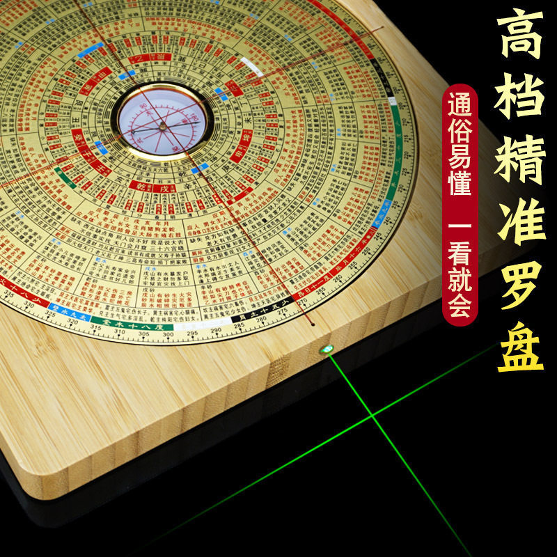 激光罗盘高精度专业金锁罗经仪