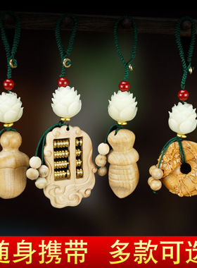 桃木小肥刀挂件尚方饱剑小肥斧手工雕刻男女随身携带钥匙扣饰品