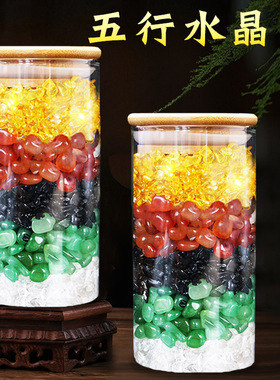 天然五色水晶石厨卫同宫五行碎石