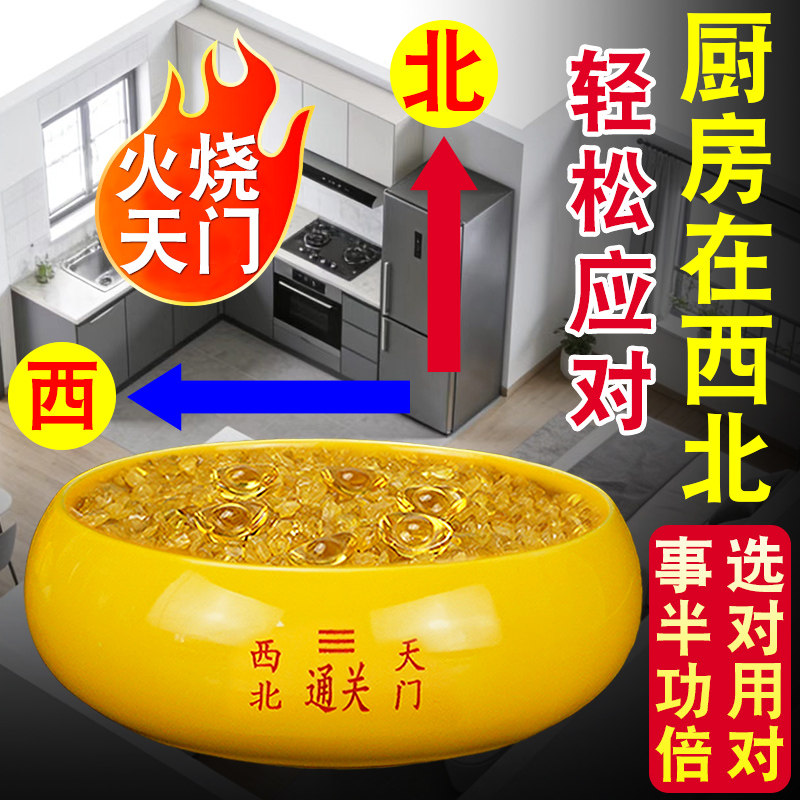 陶瓷避火龙瓶子厨房在西北乾位火烧天门通关葫芦陶罐黄水晶摆件