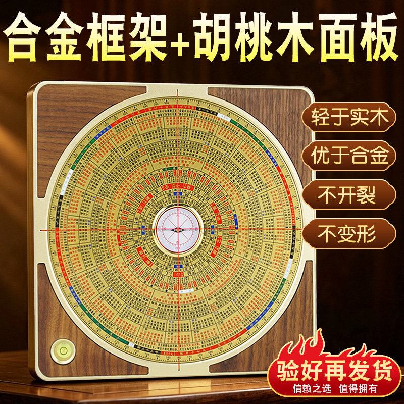 高精度黄铜三元三合罗盘摆件