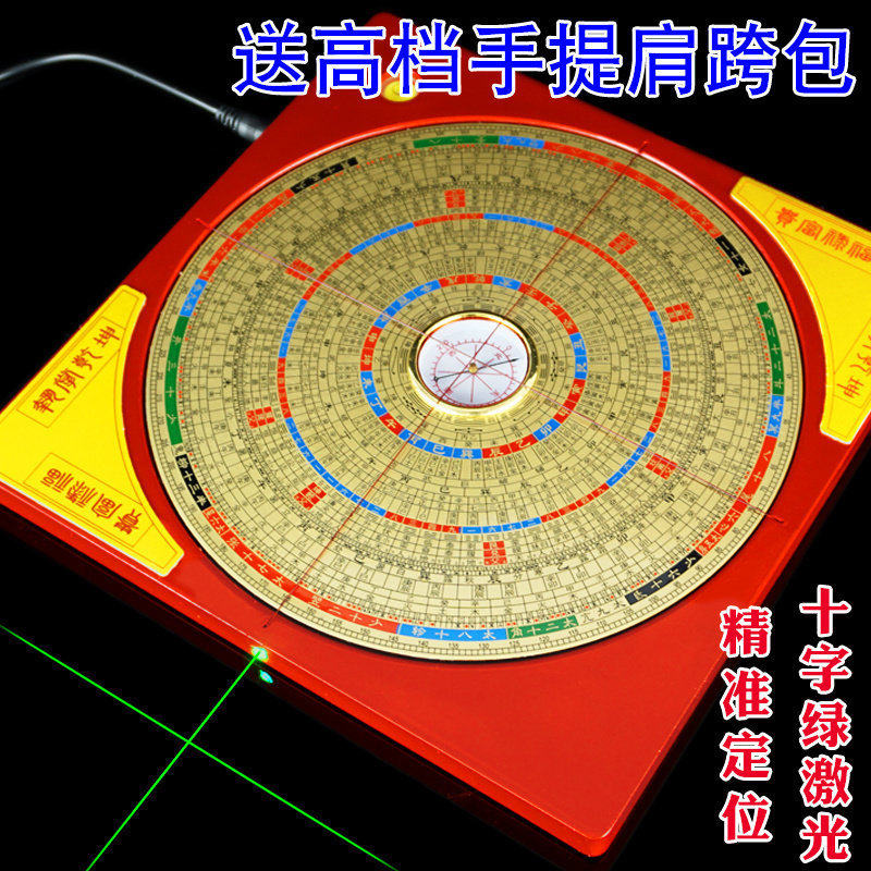 激光罗盘高精度专业全自动电子